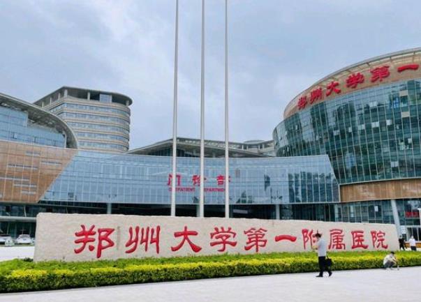 2022鄭州做雙眼皮整形醫(yī)院排行榜十強！公立實力排名前三，跟著選靠譜！