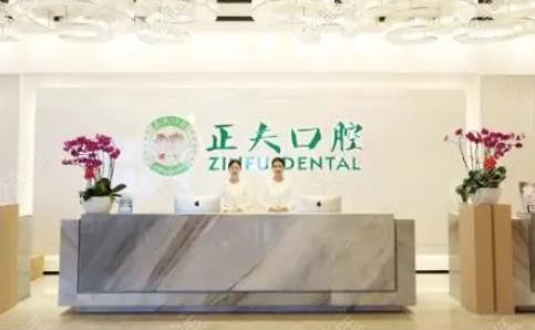 2022深圳牙齒美容口腔醫(yī)院排行榜！正夫、一鳴、童美前七名誰更勝一籌！