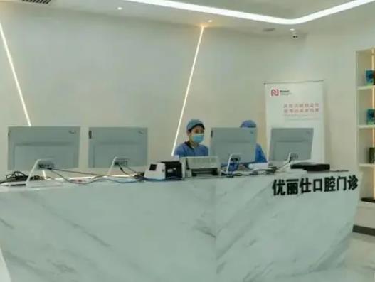 長春種植牙醫(yī)院排名榜前十家！牙科十強一起pk！終前三誰斬獲？