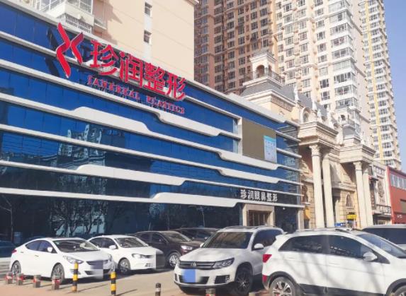 2022保定私人整形美容醫(yī)院排名榜top7一覽，珍潤鎖定榜一！網(wǎng)友變美必備