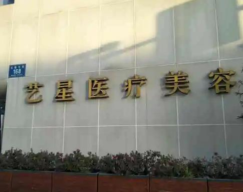 重新洗牌！成都口碑好的整容醫(yī)院排名榜前十強！華西第六,八大處第四