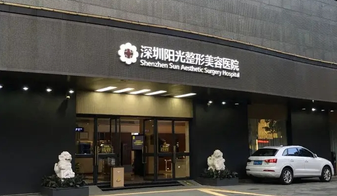 深圳陽光.jpg