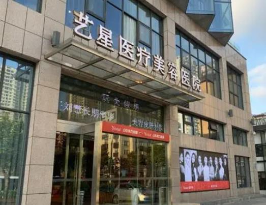 2022合肥割雙眼皮整形醫(yī)院排行榜六強！藝星、華美、壹加壹，包攬前三名