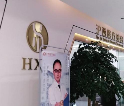 在嗎？蘇州整形醫(yī)院排行榜前六強(qiáng)快來看！各路大牌私立爭(zhēng)奪榜一