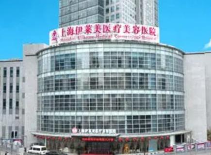 上海雙眼皮整形醫(yī)院排行榜前十強！伊萊美、港華等人氣排名|結(jié)果公開