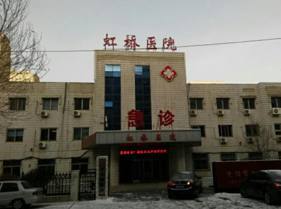 2022沈陽雙眼皮整形醫(yī)院排名前六盤點，絕了！公立、私立好評爆滿