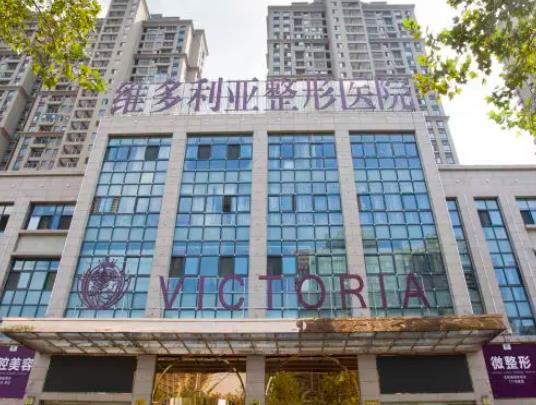 合肥正規(guī)整形醫(yī)院排名榜前十強！前三名(維多利亞、媄薈、恒美)實力無爭議