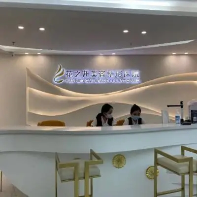 【收藏】新疆牙齒整形醫(yī)院排名榜top5解鎖，2022整牙必備：價格明細單請查收