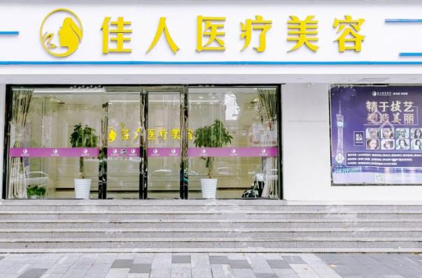絕絕子！廣州天河整形醫(yī)院排名前五推薦，海峽第二，韓妃火熱預(yù)約中~