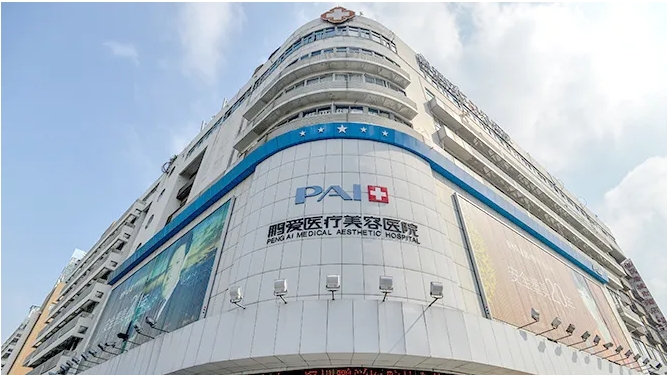 深圳鵬愛.jpg