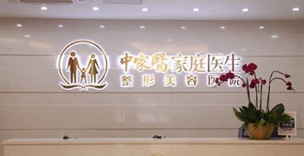 廣州哪個(gè)醫(yī)院美容科好？眾多愛美人士紛紛選擇，這幾家醫(yī)院都很不錯(cuò)哦！快來(lái)