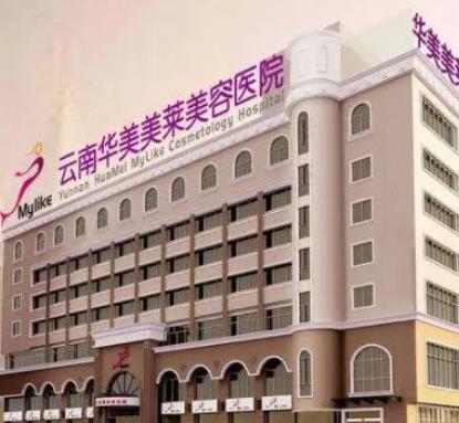 厲害了云南整形醫(yī)院排行榜前六強(qiáng)！家家都是A級(jí)醫(yī)美！審美技術(shù)都好