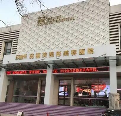 2022年杭州臨安區(qū)整形醫(yī)院排名正式公開：第一醫(yī)院僅排第三！其他幾家分別是