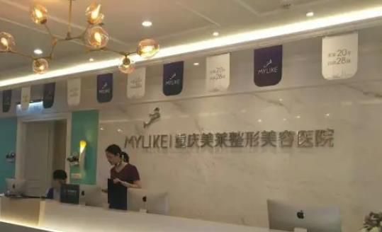 2022重慶整形醫(yī)院排行榜前5名！如花、五洲女子厚積薄發(fā)進(jìn)五強(qiáng)！附價(jià)格