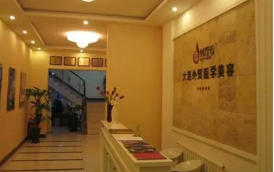 大連微美外貿(mào).jpg
