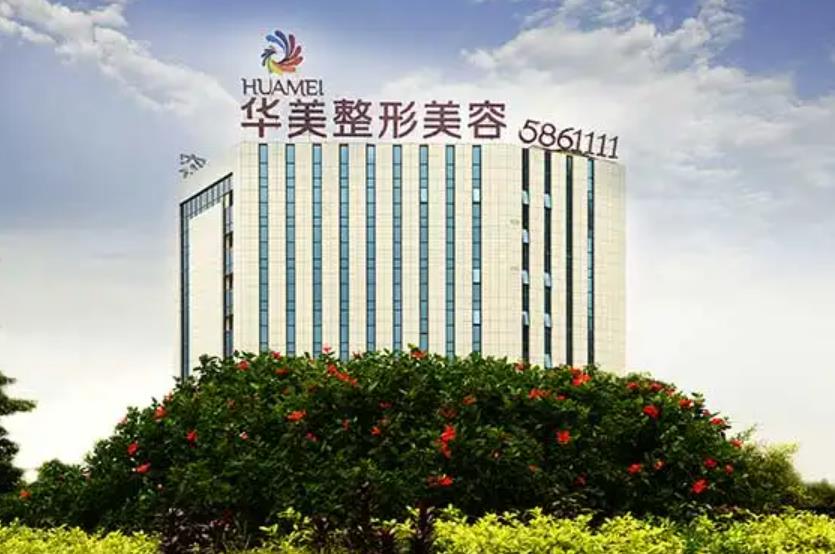2022年南寧整形醫(yī)院排名前十位！前三名是華美、伊麗莎白、千美子哦！口碑實(shí)