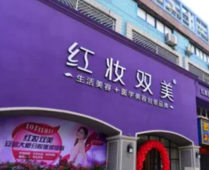分享2022海口整形醫(yī)院排行榜前六強(qiáng)！這幾家不僅口碑好價(jià)格也實(shí)惠！