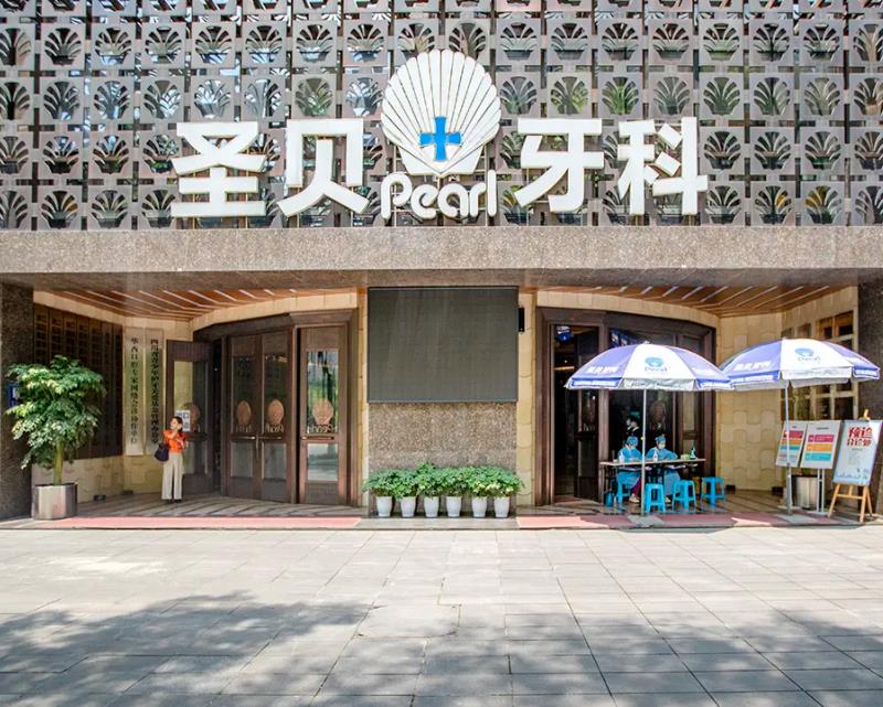2022成都做牙齒矯正口腔醫(yī)院排行榜！看看前五強(qiáng)實(shí)力與價格口碑吧！