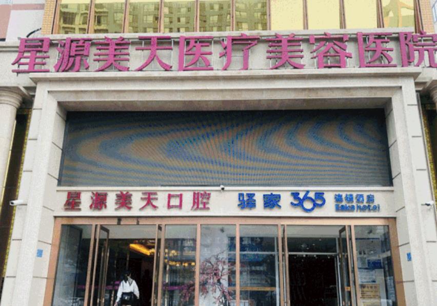做玻尿酸隆鼻醫(yī)院哪家好？全國公立私立排行榜前六來了!價(jià)格標(biāo)準(zhǔn)文末哦~