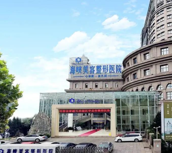 2022山東雙眼皮修復(fù)去哪里？價格多少錢？排行榜前五強(qiáng)海峽、藝星強(qiáng)烈推薦