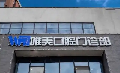 嘉興唯美.jpg
