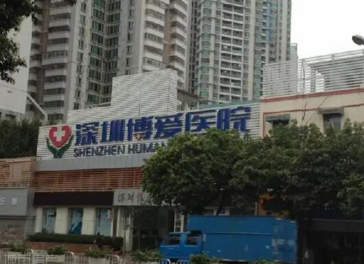 深圳羅湖隆鼻整形醫(yī)院排名：改良鼻子的問題，提高五官的美觀！