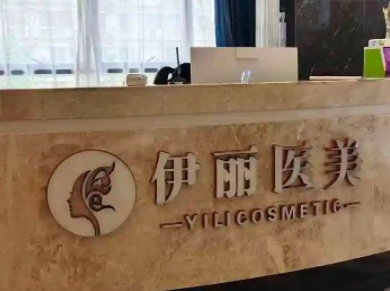 南昌伊麗.jpg