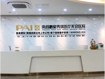南昌鵬愛秀琪.jpg