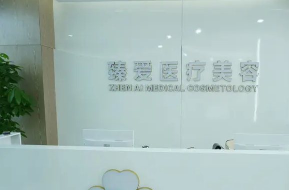 南昌臻愛(ài).jpg