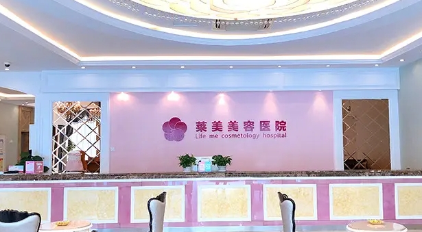 武漢比較好的胸部整形機(jī)構(gòu)排名：美萊、藝星、壹加壹上榜！都是值得信賴的醫(yī)