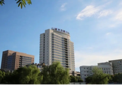 嘉興市第二醫(yī)院.jpg