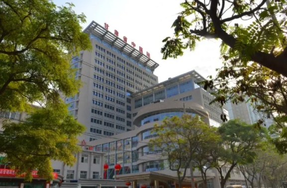 甘肅省中醫(yī)院.jpg