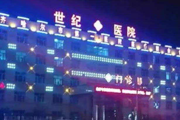 實用！齊齊哈爾牙齒正畸醫(yī)院排行榜！選好牙科看這四家~價格多年不漲