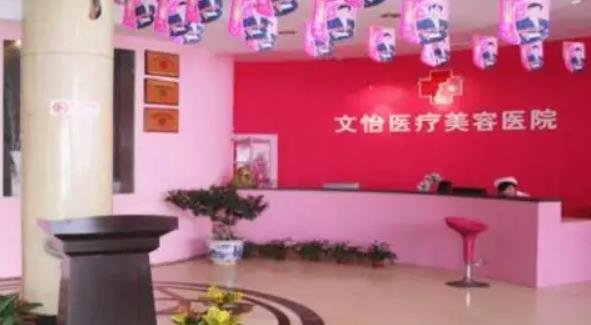 2022天津去皺整形醫(yī)院排名前八一覽，伊美爾第三|時光鎖定前五！