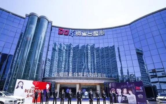 昆明雙眼皮整形醫(yī)院排名榜前三:銅雀臺(tái)、麗都、吳氏嘉美pk！技術(shù)&價(jià)格平分秋