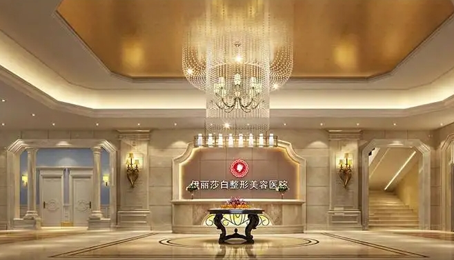 新疆伊麗莎白.jpg