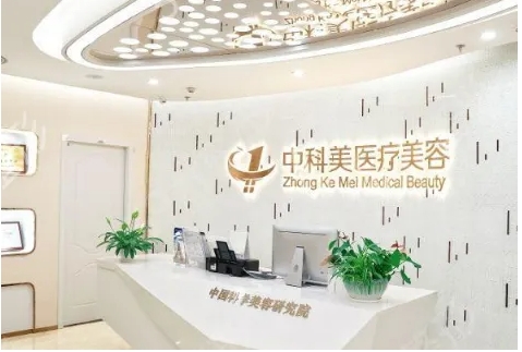 廣州第五代熱瑪吉醫(yī)院排行榜：中科美、曙光、美萊、荔醫(yī)上榜！
