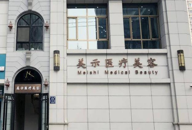 蘭州做雙眼皮整形醫(yī)院排名榜前五！美示、亞韓、時(shí)光(前三)技術(shù)更強(qiáng)點(diǎn)！