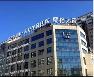聯(lián)合麗格（1）.jpg