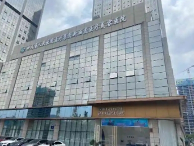 2022成都市激光祛斑醫(yī)院排名：更新更多的祛斑醫(yī)美信息，點(diǎn)擊一鍵了解！