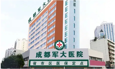 成都美容醫(yī)院排名前十有哪些? 軍大、友誼、華美紫馨獲前三！這幾家醫(yī)院實(shí)力