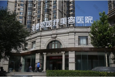 北京圣嘉榮.jpg