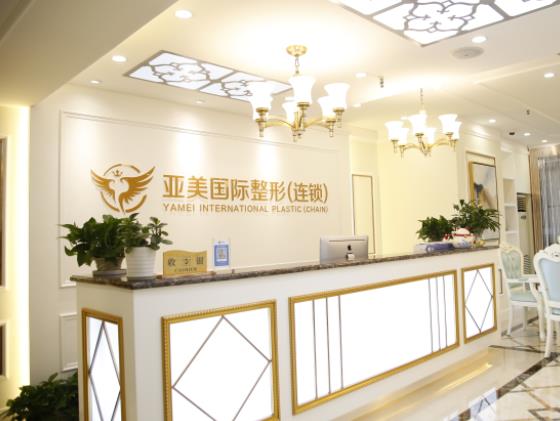 2022武威整形美容醫(yī)院排名榜六強(qiáng)出爐，亞美領(lǐng)銜榜首！擅長(zhǎng)項(xiàng)目解析