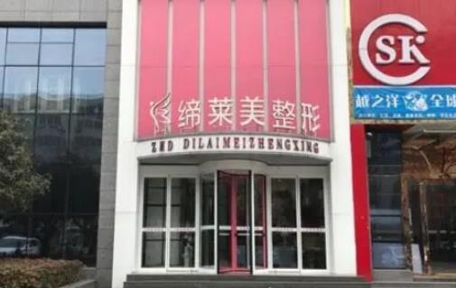 周口整形醫(yī)院哪個好？當(dāng)然是排行榜前五強(qiáng)啦！締萊美、匯美等