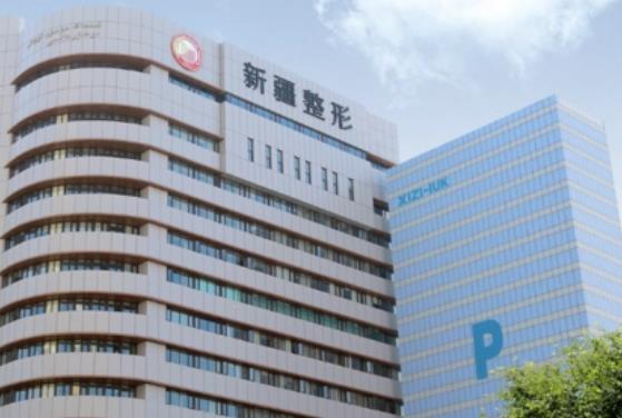 2022烏魯木齊微整形醫(yī)院排行榜前六強！黎美、華美誰是首選?
