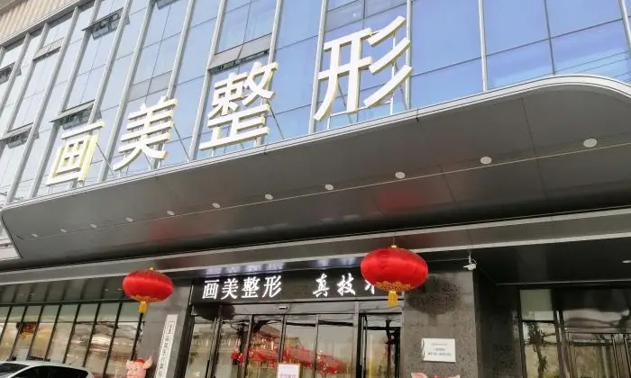 成都祛斑好的醫(yī)院推薦：畫美、米蘭柏羽、圣丹福入圍前五！這幾家醫(yī)院實力滿