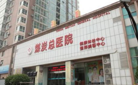 北京甲三級(jí)醫(yī)院整形外科排名榜top7公布！2022前五|前三提前解鎖