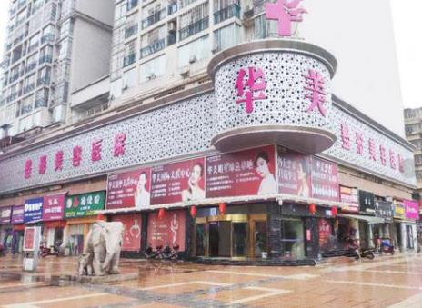 2022南京吸脂整形醫(yī)院排名榜八強盤點，華美、連天美鎖定前三，好樣的！