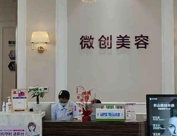 萬州祛斑整形醫(yī)院排行榜五強(qiáng)！公立pk私立！看哪邊入圍機(jī)構(gòu)排名靠前？