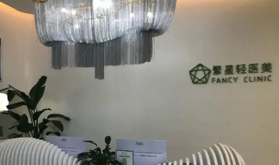 西安做雙眼皮整形美容醫(yī)院排行榜！細談前五強畫美、葉子實力與審美！